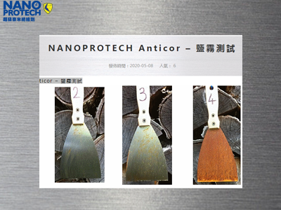 NANOPROTECH Anticor – 鹽霧測試